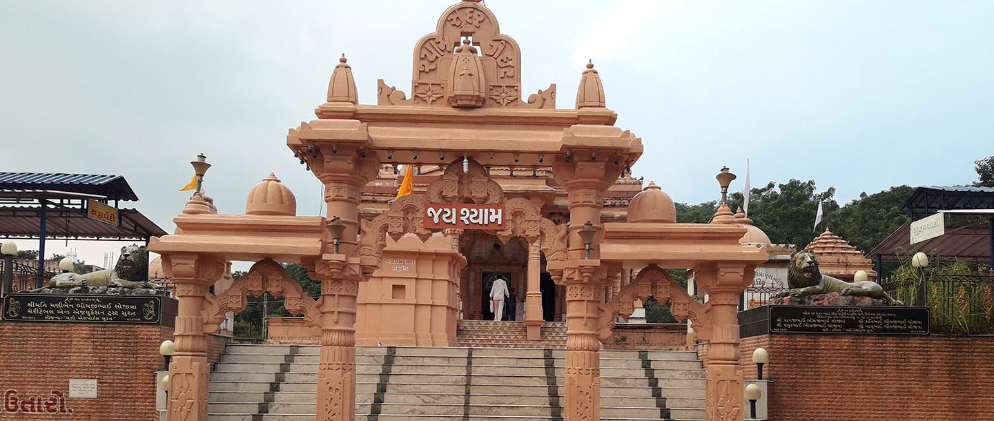 Tulshishyam